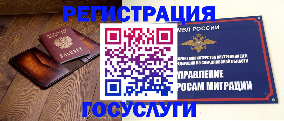 прописка для военкомата в Твери
