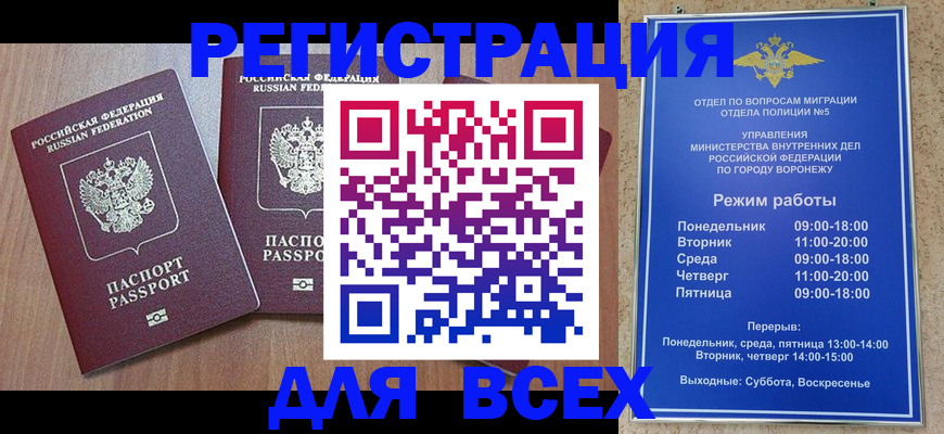 регистрация для дет. сада в Твери